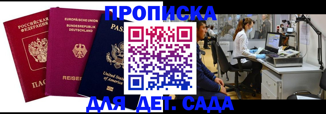 пропишу в квартире в Омутнинске